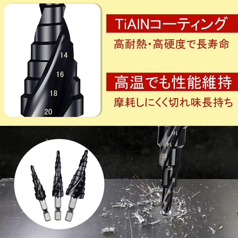 Step Drill, Titanium Nitride Aluminum Coating, HSS-Co M35, Hexagonal Shank,