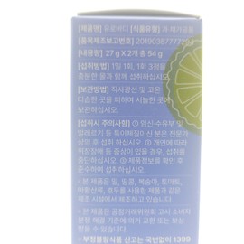 Eurobody Bergamot Artichoke 600mg x 45 tablets, 2 bottles, 90 tablets in total / 유로바디 정 베르가못 아티초600mg x 45정 2통 총90정