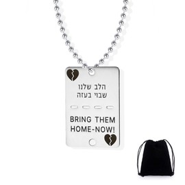 Your Always Charm Bring Them Home Now Necklace Israel Necklace for Men Support Israel Dog Tag Necklace Silver Israel Military Necklace Stand with People of Israel Support Israel