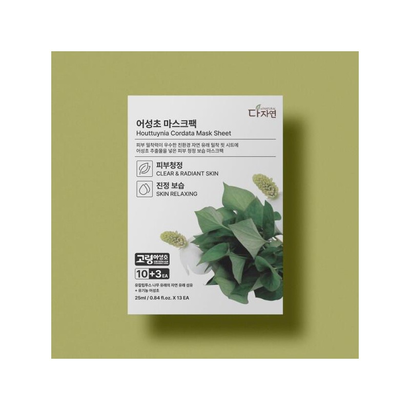 Dazayeon 자연의벗 다자연 어성초 마스크팩 13매 Nature’s Friend Daewon Mugwort