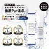 HOLO BELL All-In-One Men's Lotion, Holobell, Total Skin Care, Moisturizing
