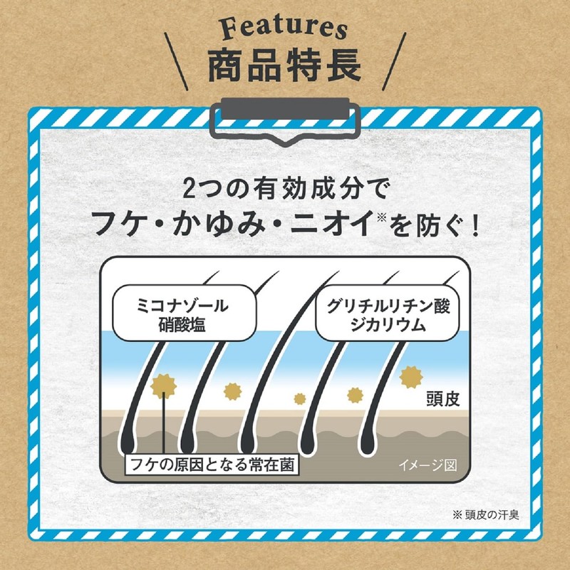 ダリヤ フケミンユー 薬用コンディショナー 400mL