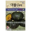 Sweet Pumpkin Plant Seeds Korean, 1 Packs, 4 Grams Each