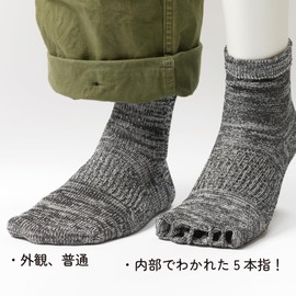 SUGATA LABO Breathe Washi Socks, Middle Length, Mixed Black, M Size (9.8 - 11.0 inches (25 - 28 cm)