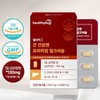 헬씨허그 Liver Health N Premium Milk Thistle Silymarin Milk Thistle