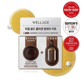 WELLAGE Real Gold Collagen One Day Kit - Collagen One Day Kit