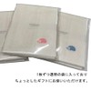 kayahari3c Mosquito Net, Set of 3, Cute, Hedgehog Pattern, Embroidered,