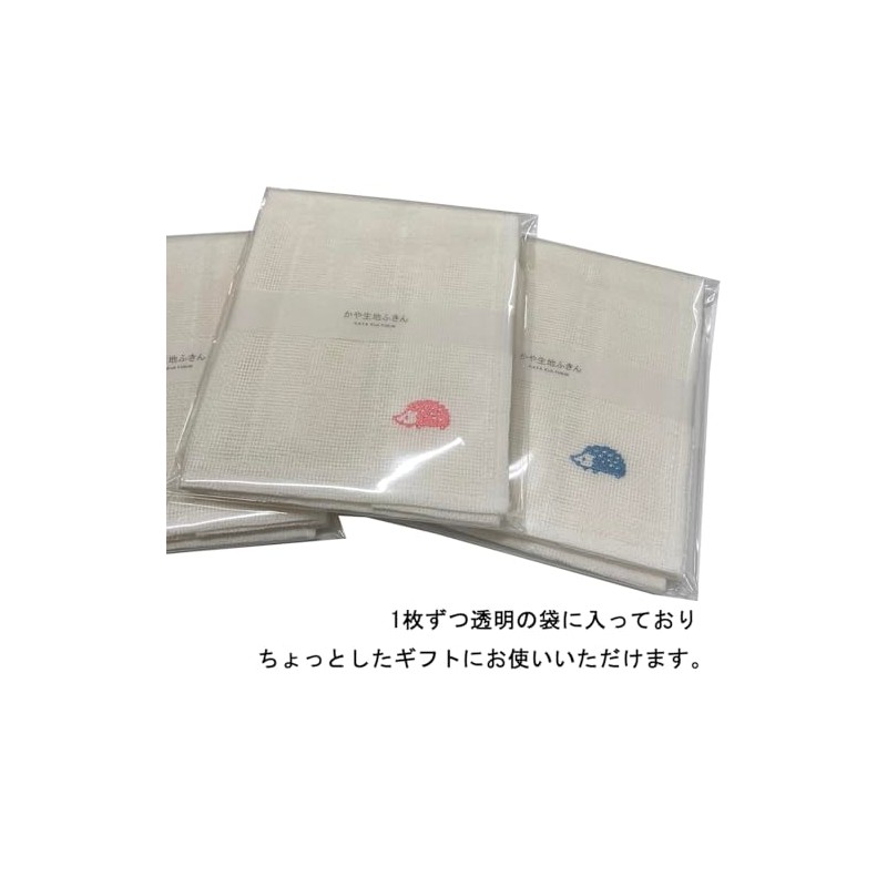 kayahari3c Mosquito Net, Set of 3, Cute, Hedgehog Pattern, Embroidered,