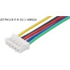 Audio Fan JST PH Connector PH5 Pin 5P AWG24 2.0mm