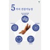 Dr. MD Goryeo Red Ginseng Extract Immunity 365 Premium 1