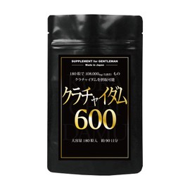 クラチャイダム600 大容量90日分/180粒（1粒に600mgの生クラチャイダムを濃縮）
