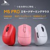 Gaming Mouse KDSTROE(Small Shop) x Darmoshark M5 Pro 4K/8KHz Mini