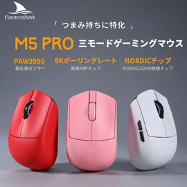 Gaming Mouse KDSTROE(Small Shop) x Darmoshark M5 Pro 4K/8KHz Mini Wireless Mouse PAW3950 Up to 8000Hz Polling Ray 750IPS 30000DPI Bluetooth/2.4Ghz/USB-C 3 Modes Ultra Lightweight 38g Custom Driver for Laptop Computer/PC Perfect for Grip "8K Receiver Included" (Red)