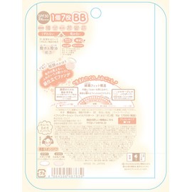 舞妓はん BBパウダー 01 明るい肌色 ライトベージュ