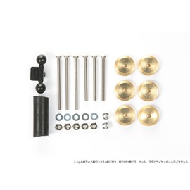 Tamiya 95324 Mini 4WD Special Design Adjustable Trout Damper (0.1 oz (2.5 g) x 6 Pieces)