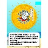 Canyon Spice Hayashiru for Children, Mini (2.6 oz (75 g)