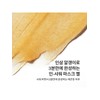 Sulwhasoo [Common] Baeksam Pack 120ml / [공통]백삼팩120ml