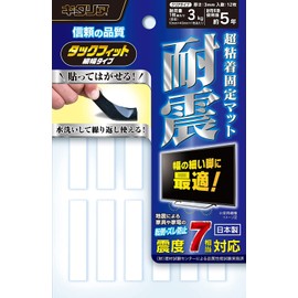 Kitagawa Industries TF-1040CL-3 Tuck Fit, Thin Clear Type, 0.4 x 1.6 x 0.1 inches (10 x 40 x 3 mm), Pack of 12