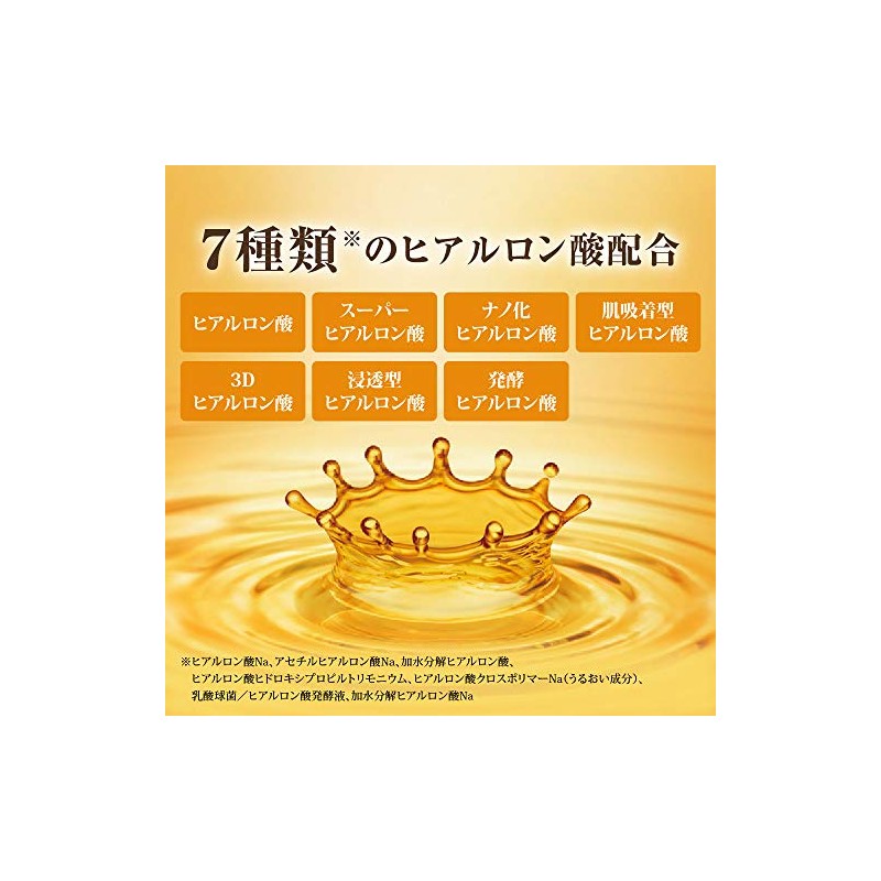 Hada Labo Gokujun Premium Hyaluronic Cream 50g