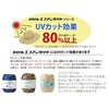Hamanaka Eco-Andaria Craft Thick Yarn, Col. 42 Beige, 1.4 oz