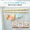 LEC Sanrio Baby Step Up Chopsticks (for Right Hands) Ages
