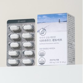 Naproud Pantoaf High-Content Pantothenic Acid Vitamin B Skin Care Nutrient/Inflammation Acne Millet Patch Separate / 나프라우드 판토아프 고함량 판토텐산 비타민B 피부 관리 영양제/염증 여드름 좁쌀 패치 별도