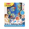 Melissa & Doug﻿ 2-in-1 Talking Ball: K's K i d s Series Learning