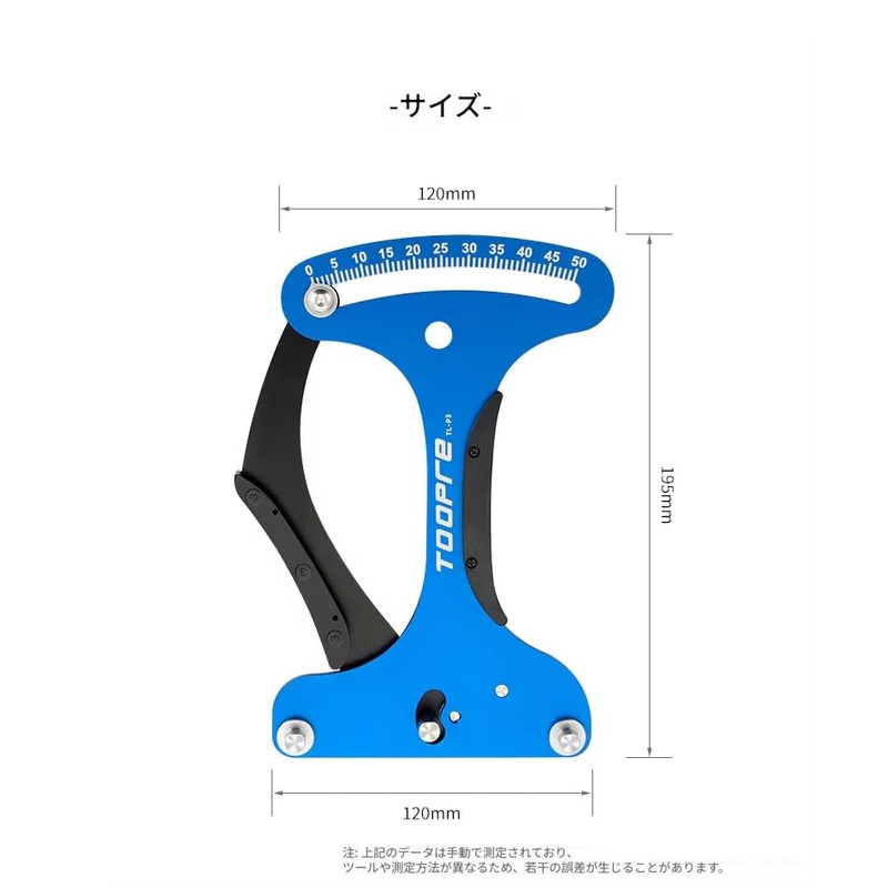 zmart Bicycle Spoke Tension Meter Blue Color Mountain Bike Rim