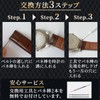 anddat Watch Replacement Strap Band, Leather, Croco Embossed 0.7 inch