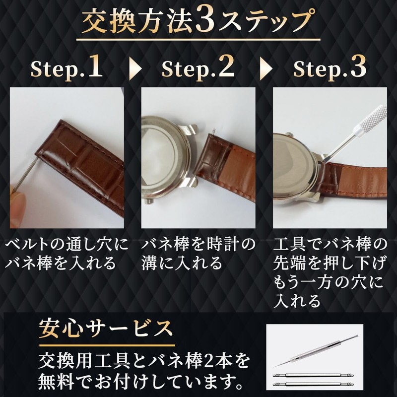 anddat Watch Replacement Strap Band, Leather, Croco Embossed 0.7 inch