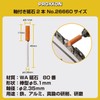 PROXXON No. 2 Whetstones with Shaft [Bar Type 0.2 inch