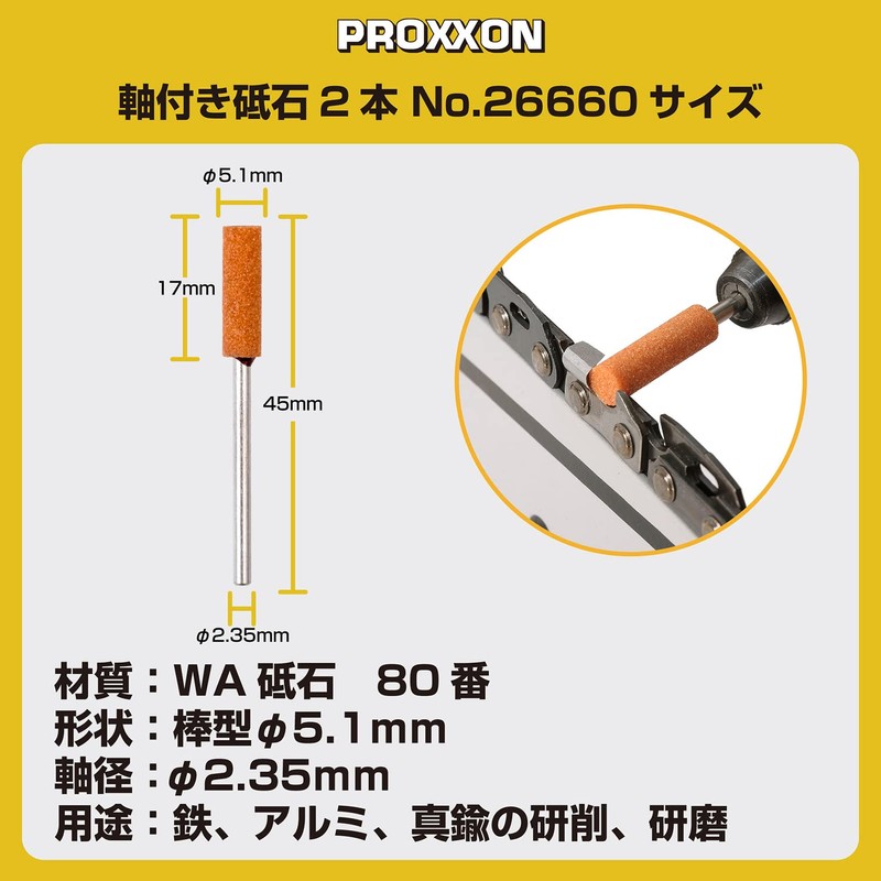 PROXXON No. 2 Whetstones with Shaft [Bar Type 0.2 inch