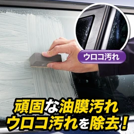SurLuster S-133 Zero Window, Strong Reset, 2.7 fl oz (80 ml), Glass Oil Film Removal, Scale Removal, Car Wash, Windshield, Water Spot, Abrasive Compound, Includes Exclusive Sponge