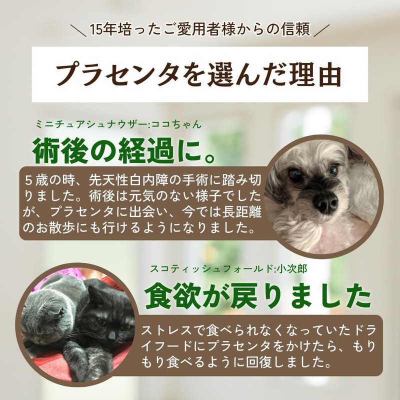 [Pet] [purasenta Co., Ltd.] Pet antieizingusapurimento Jan: 4582344370071 [W]