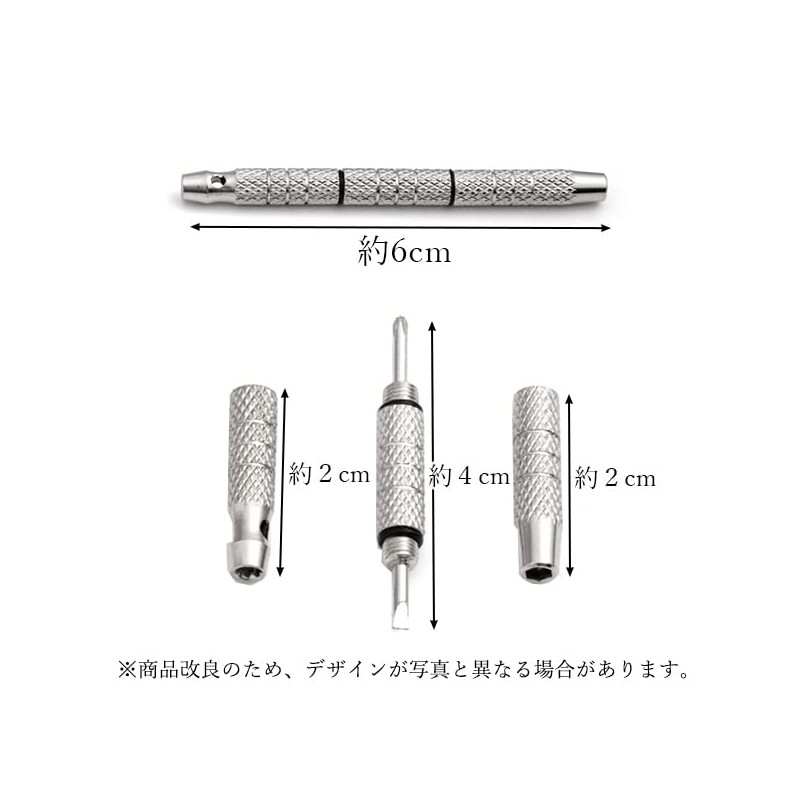 [4 in 1] Glasses Screwdriver, Precision, Portable Phillips and Negative