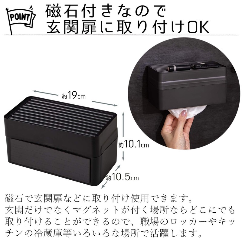 Heiwa Industry Dispenser Holder, Remember Disinfection Holder, Dark Gray, Approx.