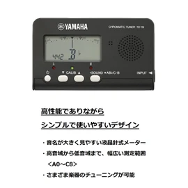 Yamaha kuromatikkutyu-na- TD – 19 Black BK
