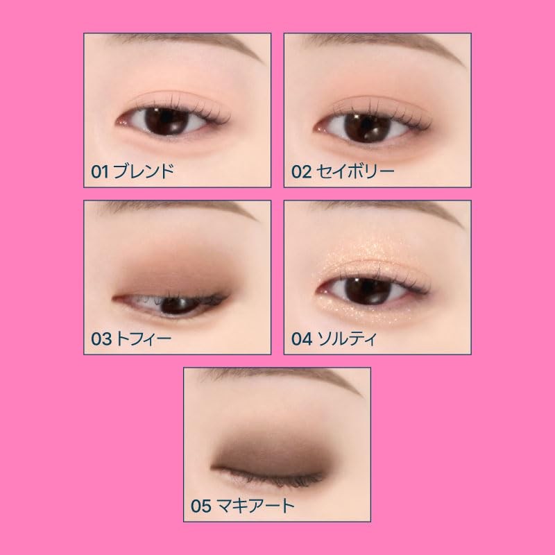 fwee (EP04 Salty Caramel) Pocket Eye Palette (5 Colors)