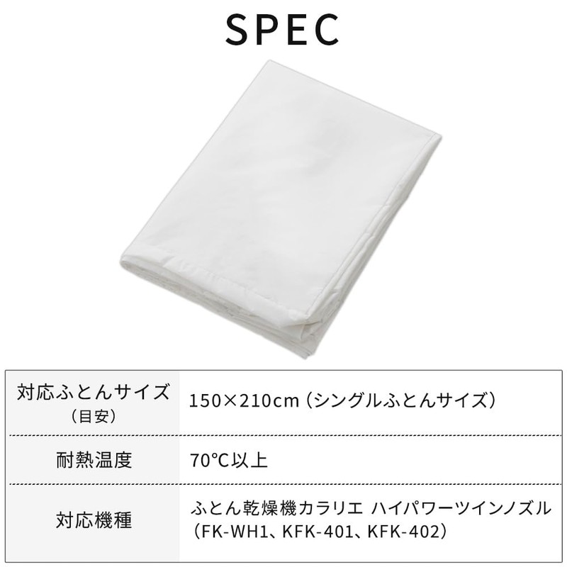 Iris Ohyama Futon Dryer Futon Dryer Dust Mite Extermination Karaie