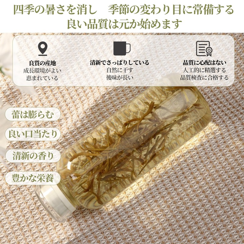 Heixi Gold and Silver Flower Tea 2.8 oz (80 g)