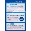 White Essence Shale Clear Whitening Toothpaste, Apricot Mint Flavor, Teeth,