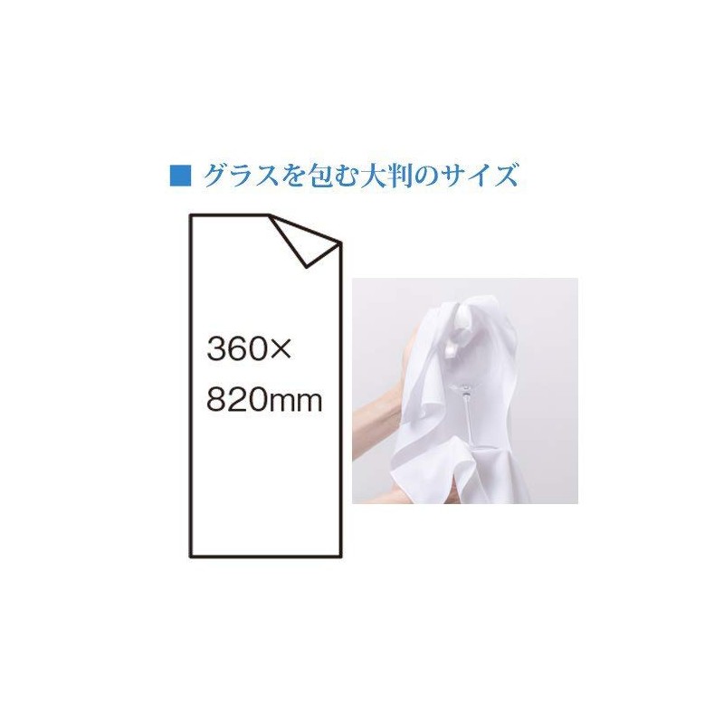 Global Microfiber Glass Cloth White 5003