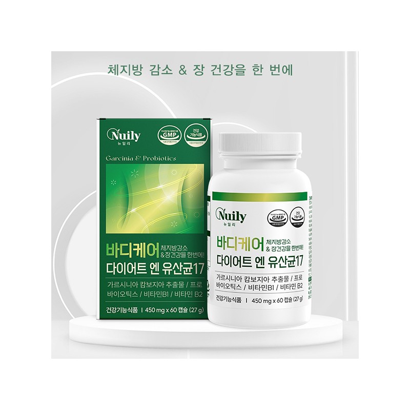 뉴일리 Newly Body Care Diet N Lactobacillus 17 450mg x