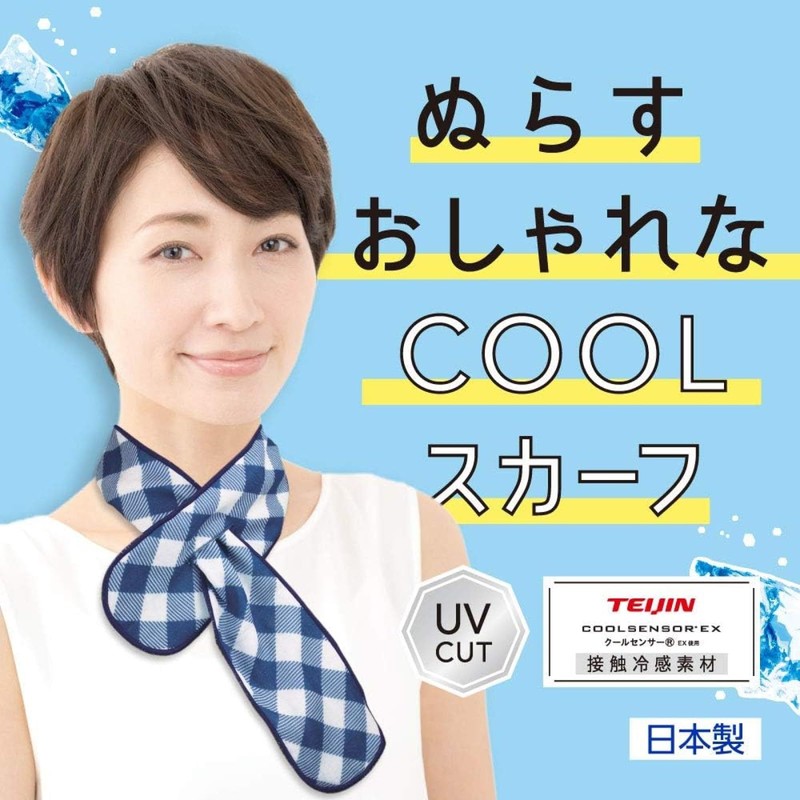 Hakugen Earth Icenon Ultra Cooling Scarf, Shake to Activate, Blue