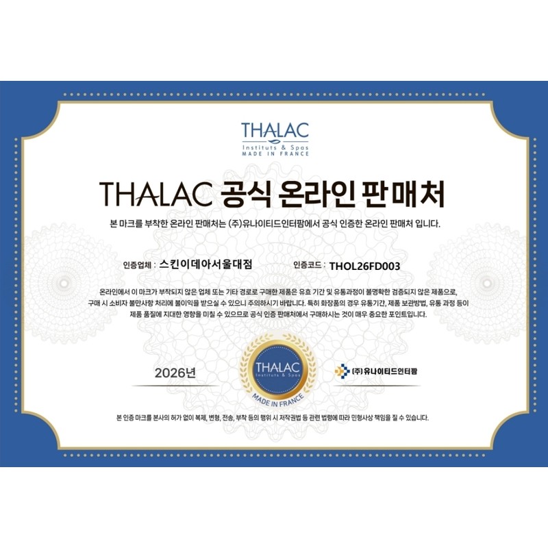 Tala Olive Pack 250ml Regenerating Mask Pack (Nutritious Regeneration Moisture)