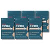 Promega vegetable Altige Omega 3 Dual 450mg 60 capsules 6 boxes wb / 프로메가 식물성 알티지 오메가3 듀얼 450mg 60캡슐 6박스 wb
