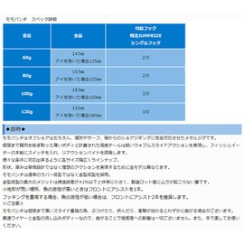 JUMPRIZE #08 Peach Punch, 3.5 oz (100 g)