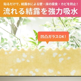 Nitoms E1070 Condensation Water Absorption Thermal Insulated Panel, Big Duck Window Glass, Non-Residue, Cold Protection, Cold Protection, Width 11.8 x Height 14.8 inches (37.5 cm), Pack of 3