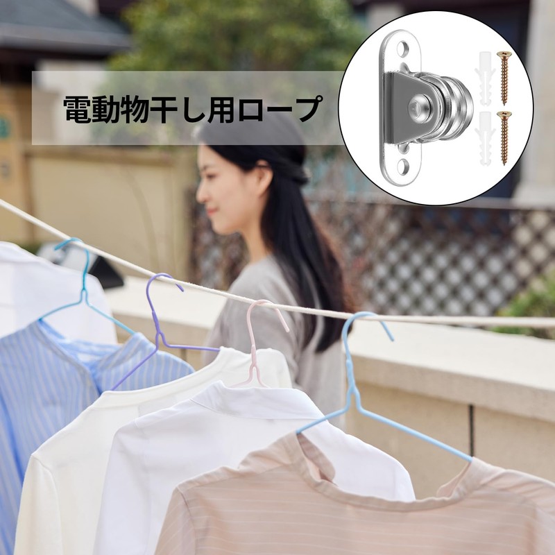 Small Pulley Block Pulley Rope Pulley, Set of 2, Stainless