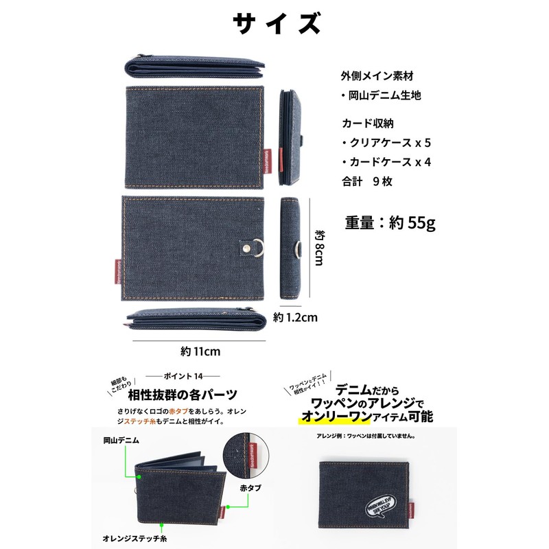 Need Network Card Case, Commuter Holder, Okayama Denim, License Case,